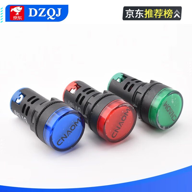 LED power indicator AD16-22DS wide voltage distribution box 220v24v12v380v signal universal white AC220V no specifications