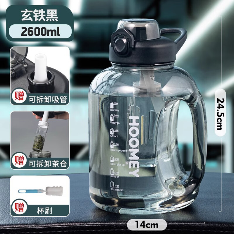 Dear Ton Buck Sports Fitness Water Bottle Big Belly Cup Ton Cup Straw Large Capacity Water Cup Black (Free Tea Cang Straw Cup Brush) 2600ml