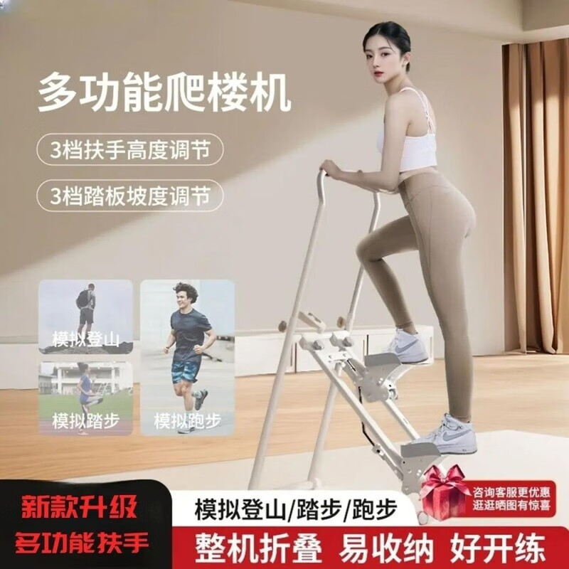 Fitness equipment stepper stair climbing home sports multi-functional aerobic climbing climbing weight loss stepping in place white thickened model/thickened steel pipe/increased pedal/silent foldable