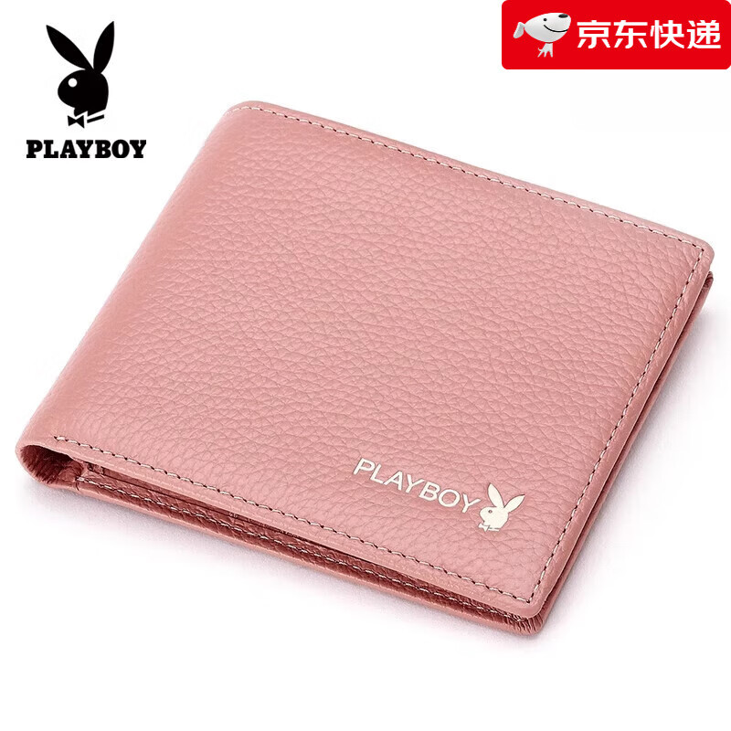 Playboy (PLAYBOY) New Wallet Women's Short New Genuine Leather Small Coin Purse Simple Student Folding Wallet Women Pink