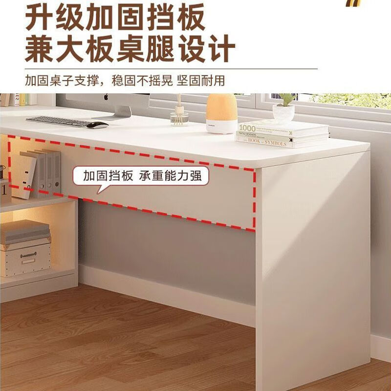 Katisha Simple Solid Wood Computer Desk Corner Desk Bookcase Integrated Bedroom Student Furniture Writing Desk Cream White Bookcase Left (Entry Package Installation) 140L x 98W x 170cm H