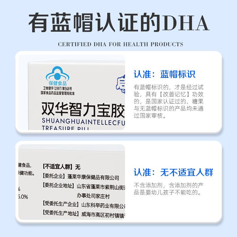 Qizhi Chuqizhichu DHA Chuqixing Nobelinao Qizhichu DHA fish oil capsules for teenagers and children 2+1 box cycle pack focus on UP