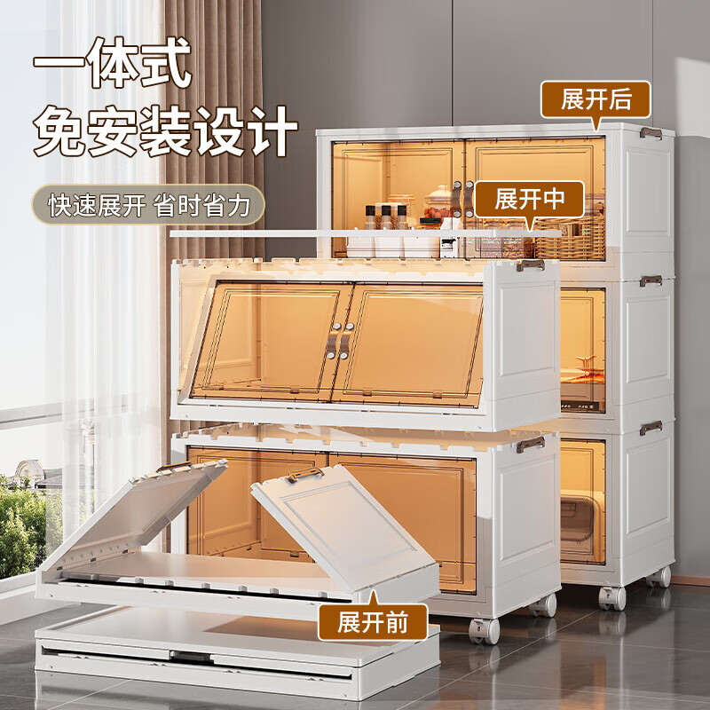 Installation-free small cupboard kitchen storage rack bowl rack tableware storage cabinet kitchen utensils dust-proof storage rack free light luxury tea 65CM five layers - universal wheel