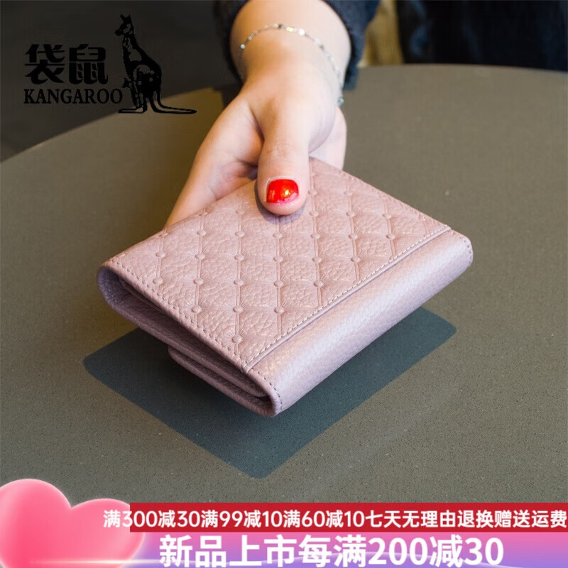 Kangaroo (KANGAROO) Korean style fashionable large-capacity first-layer soft cowhide wallet compact women's short genuine leather thin simple buckle folding Taro purple color is darker