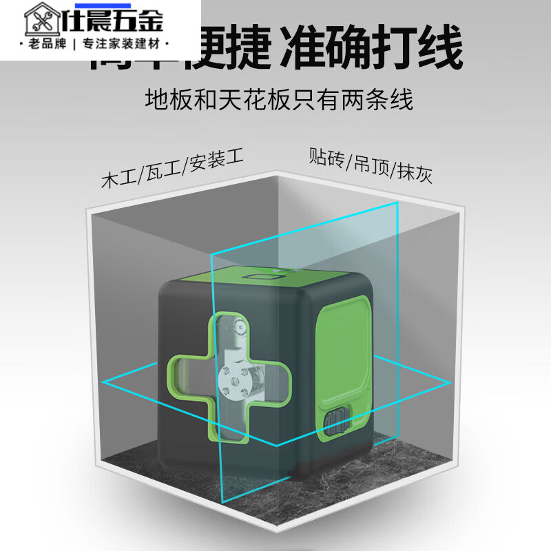 Qinkai level 2024 green light 2-line mini small high-precision strong light thin line automatic leveling and anti-fall Main picture model te price German super bright green light two-line standard version