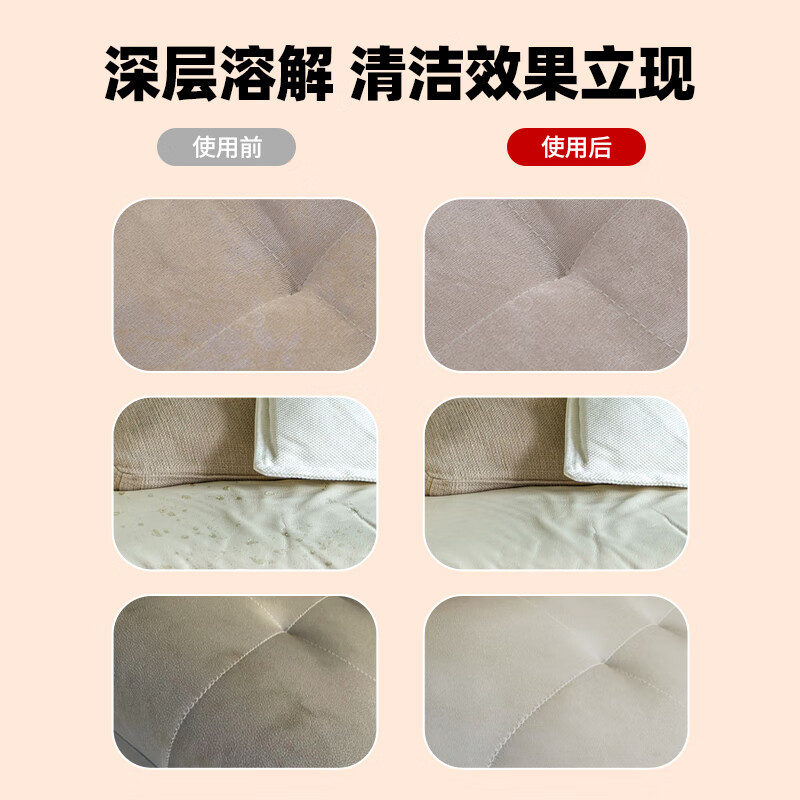 Chaobao fabric sofa cleaner water-free carpet mattress curtain technology cloth degreasing dry cleaning cleaning agent 1 bottle