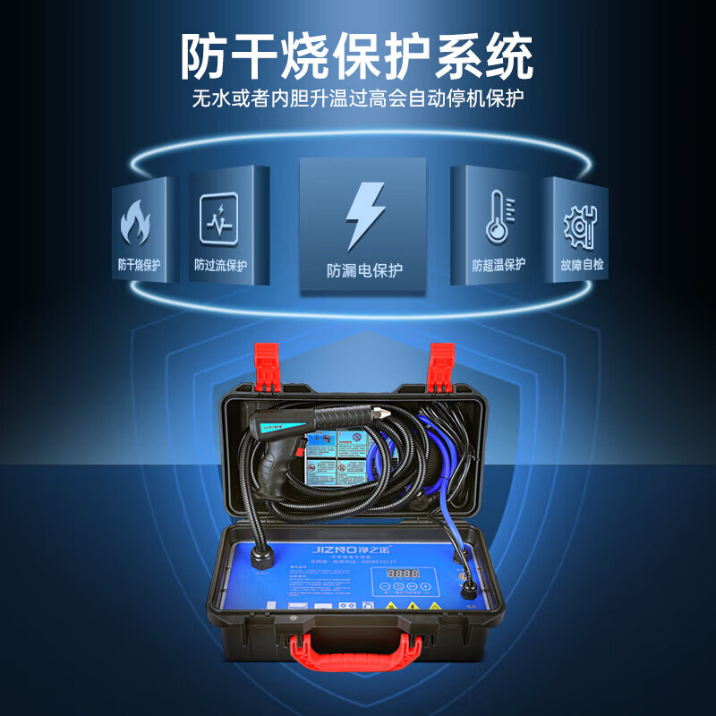 Jingzino Commercial Steam Cleaner High Temperature and High Pressure Housekeeping Home Appliances Cleaning Air Conditioning Tools Household Multifunctional All-in-One Cleaning Equipment High Temperature Kitchen Oil Fume Degreasing Cleaning Machine Commercial 15 Models Simple Configuration 3500W Function Five-in-One 10KG Water Pressure