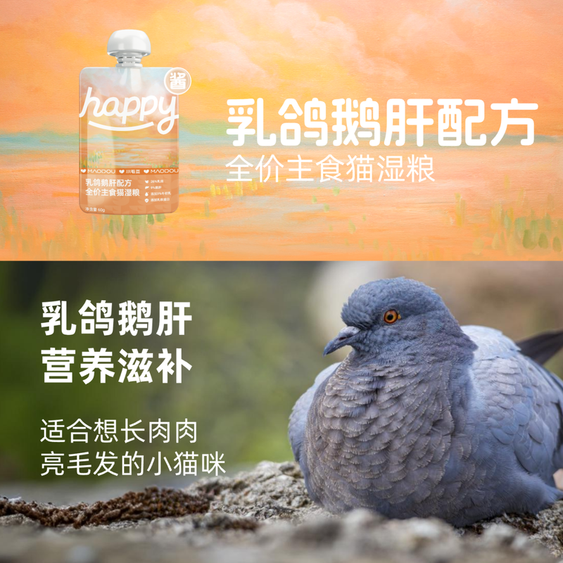 Edamame Happy Sauce Staple Food Sauce Packet Canned Cat Full Price Cat Staple Food Wet Food Cat Strips Canned Wet Food Pack 5 Flavor Mix 60g*12 Packs Change the flavor, contact customer service for modification~