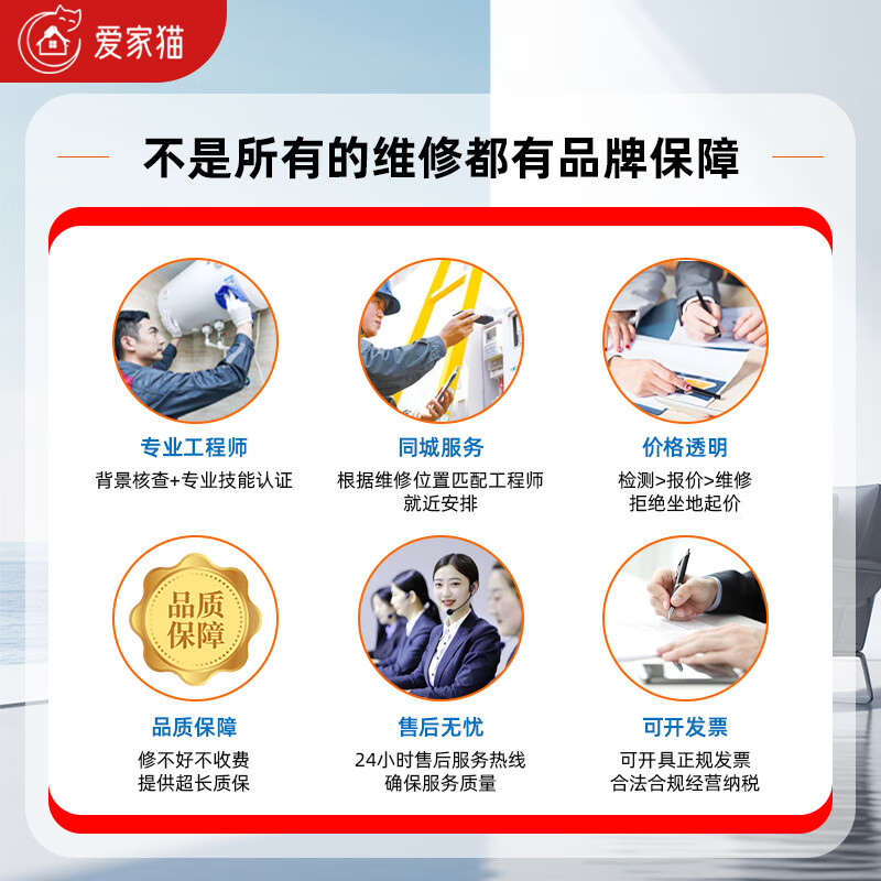 Jingdong citywide furniture repair and installation on-site service awning wardrobe cabinet carpenter on-site wooden bed table door and window repair and refurbishment partition dismantling and installation color change and touch-up service on-site tile repair