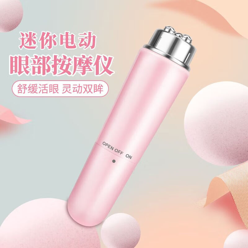 Buy one, get four free, electric eye massager, massager to remove eye bags, fine lines, wrinkles, dark circles, facial lifting eye pencil 520, birthday gift for boyfriend and girlfriend, ivory white, free 4 massage heads, vibration massage (batteries not included)