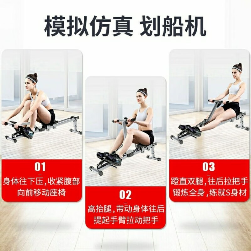 Liquid resistance rowing machine, weight loss machine, hydraulic water resistance, wind resistance, simple rowing machine, indoor home fitness equipment, rowing machine, home upgrade model