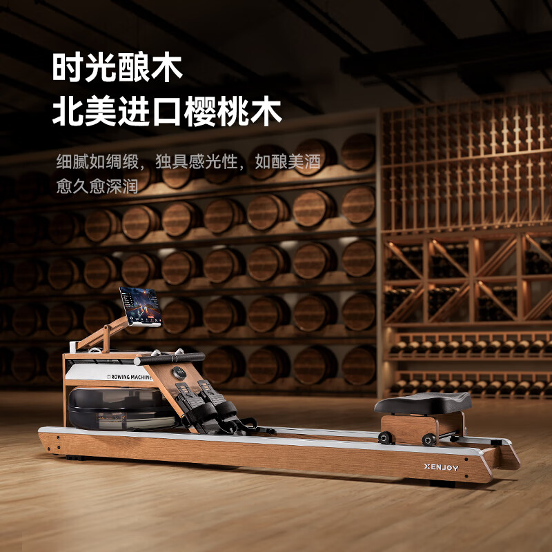 MERACH Jueying XR5 Jueying EMS hydromagnetic dual resistance rowing machine home gym equipment aerobic fitness high-end cherry wood-EMS hydromagnetic dual resistance-Yoshi New Work-High