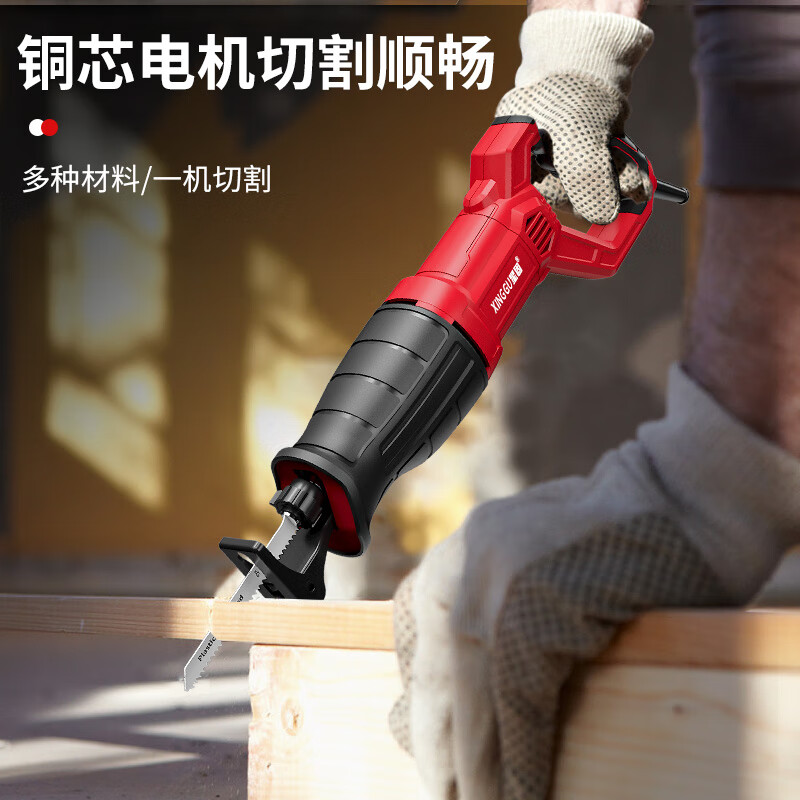 Xinggu reciprocating saw, saber saw, jigsaw, household multifunctional woodworking electric saw, portable saw, small garden pruning saw, all-purpose 4 saw blades, high frequency reciprocating, copper core motor
