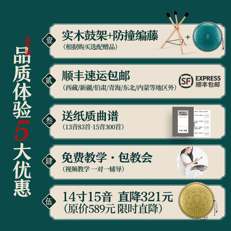 Huashu Kongling Drum 15-tone Sanskrit tone hollow drum for children beginners hand disc drum professional-grade percussion instrument Wangyou Drum Teaching 14-inch 15-tone upgraded carbon steel C tune - jet black Kongling Drum shop list TOP