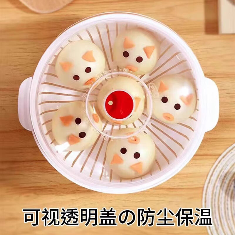 Japanese microwave oven heating steamer food-grade household water-added double-layer thickened container steamer steamer box steamer round single-layer microwave oven dedicated (no odor microwave steamer high temperature and low temperature resistance