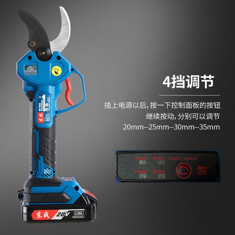 Dongcheng electric pruning scissors for cutting branches and fruit trees rechargeable pruning scissors special lithium battery garden pruning scissors Dongcheng DCYD35 2 batteries 2.0Ah official standard