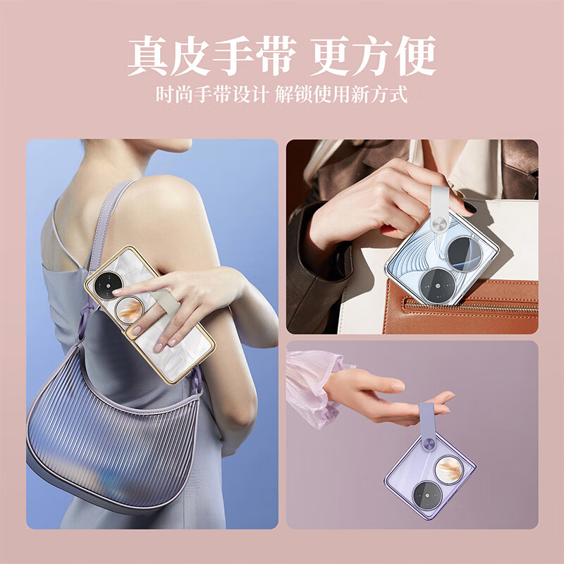 Leather case suitable for Huawei pocket2 mobile phone case new small folding screen electroplated hinge all-inclusive ultra-thin anti-fall genuine leather hand strap champagne gold protective case