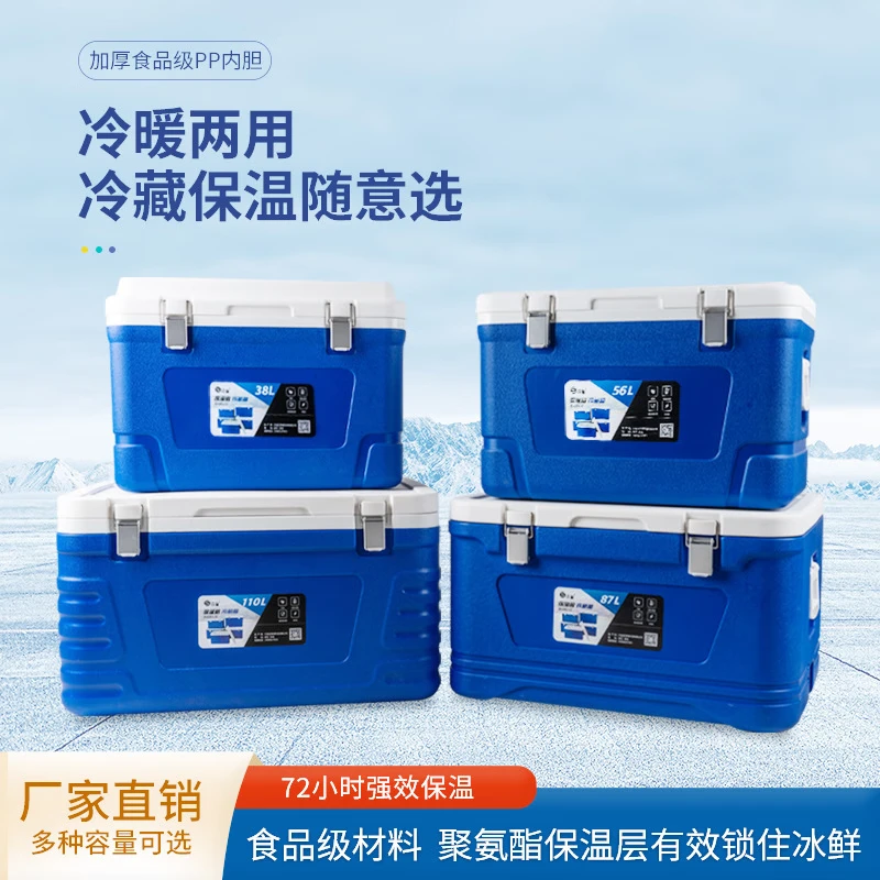 Sentai Insulated Box Large Capacity Food Grade Vehicle Mounted Outdoor Commercial Household Stall Takeaway Food Delivery Insulated Seafood Refrigerator 33 Liters