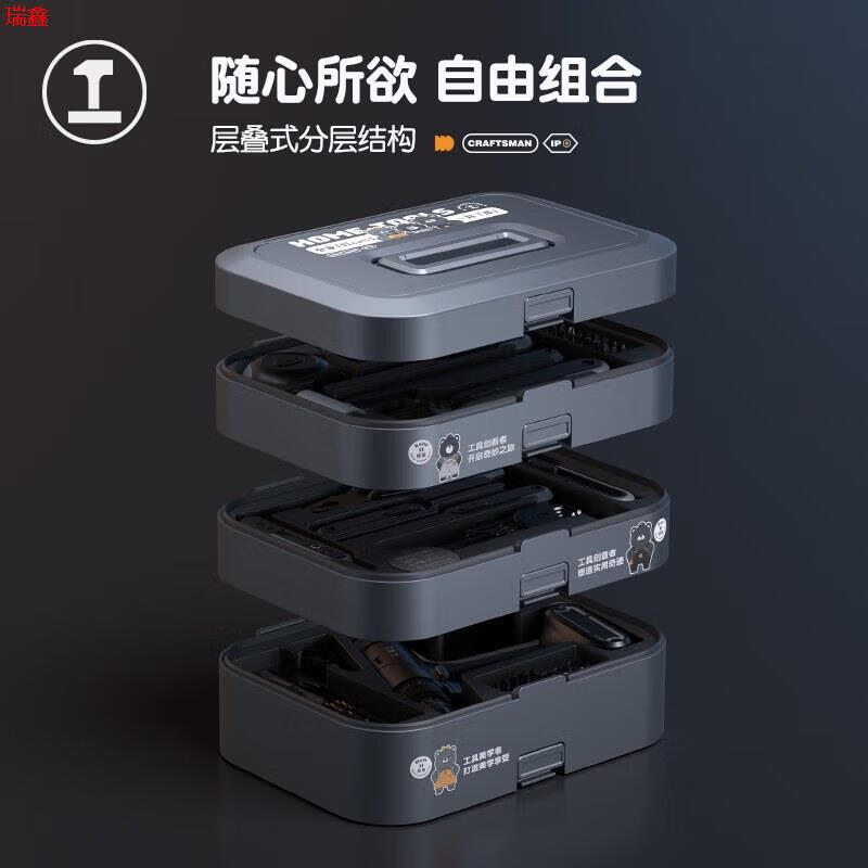 Skilled Box Toolbox Household Tool Set Multifunctional Repair Combination Collection Electrician Electric Y4-ABVJ Classic Electric Drill Set + Electric Grinding Layer