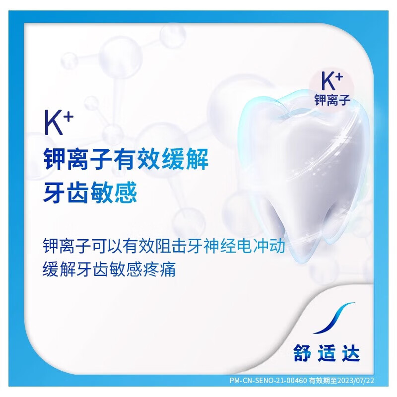 Sensodyne toothpaste, tooth shaking, atrophy, solid teeth, relief of inflammation, bad breath, rapid gum care, gum desensitization agent, two packs (two exquisite toothbrushes included)