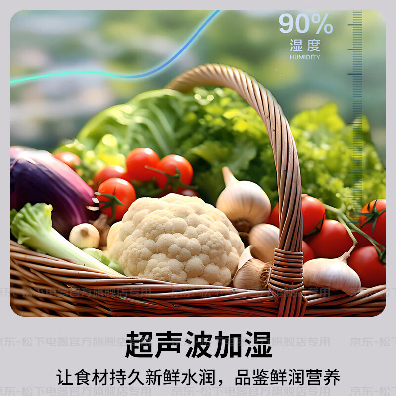 Panasonic (Panasonic) national subsidy Dabai PRO refrigerator French multi-door 460 ultra-thin zero-embedded dual-system refrigerator air-cooled frost-free first-class energy efficiency wide temperature range Dabai PRO 460 flat-embedded automatic ice making EW46BXB-W