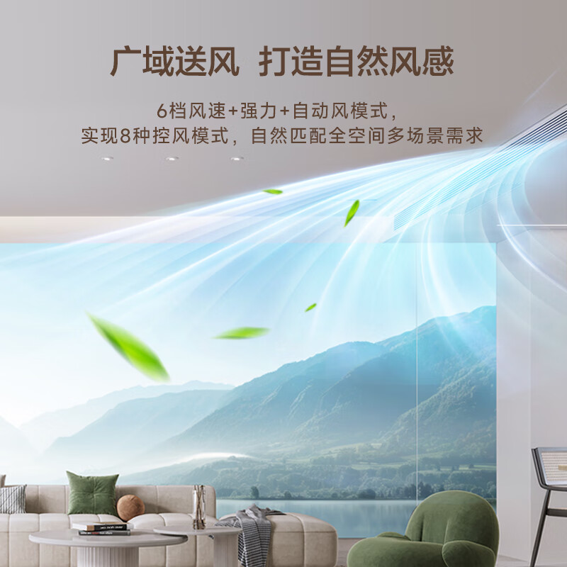 Hisense series household central air conditioner multi-split first-class energy efficiency variable frequency energy-saving heating and cooling ultra-thin internal unit large 6 horses first-class energy efficiency | one to six | 110-160 1-level frequency conversion