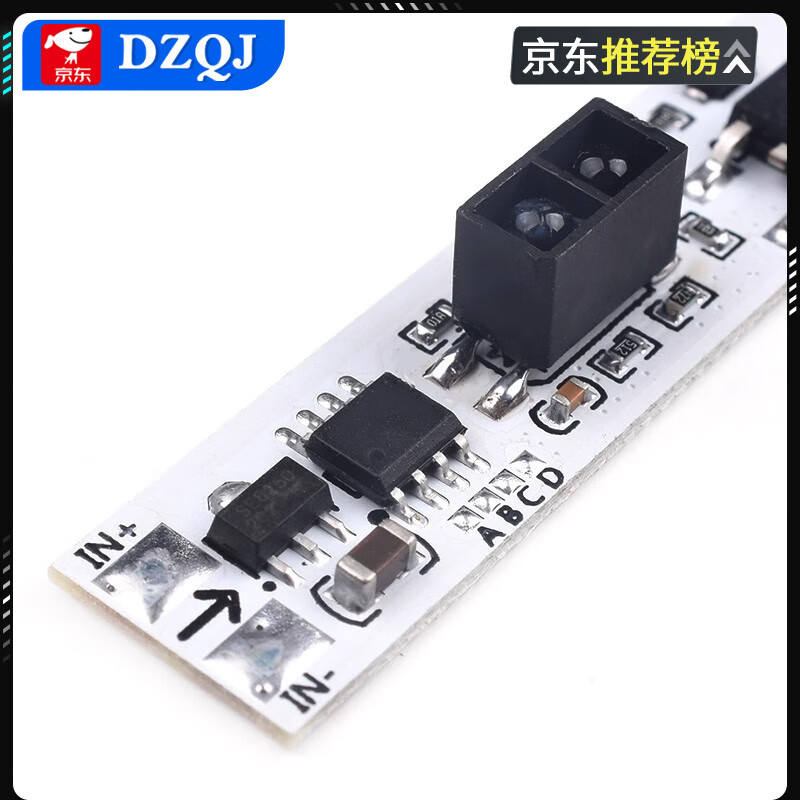 Hand scan sensor switch module infrared wave switch blocking sensor 12v36w wardrobe cabinet short distance basic function model