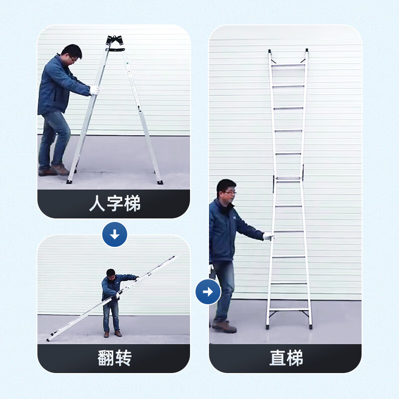 Werner double-sided aluminum alloy ten-step foldable 3-meter ladder 210CN