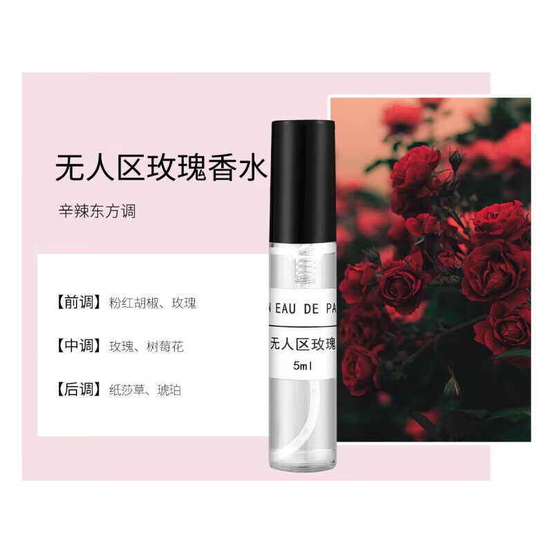 LeeziINS perfume gift box reverse Paris set sample lasts for 72 hours, 5-piece set, Christmas gift