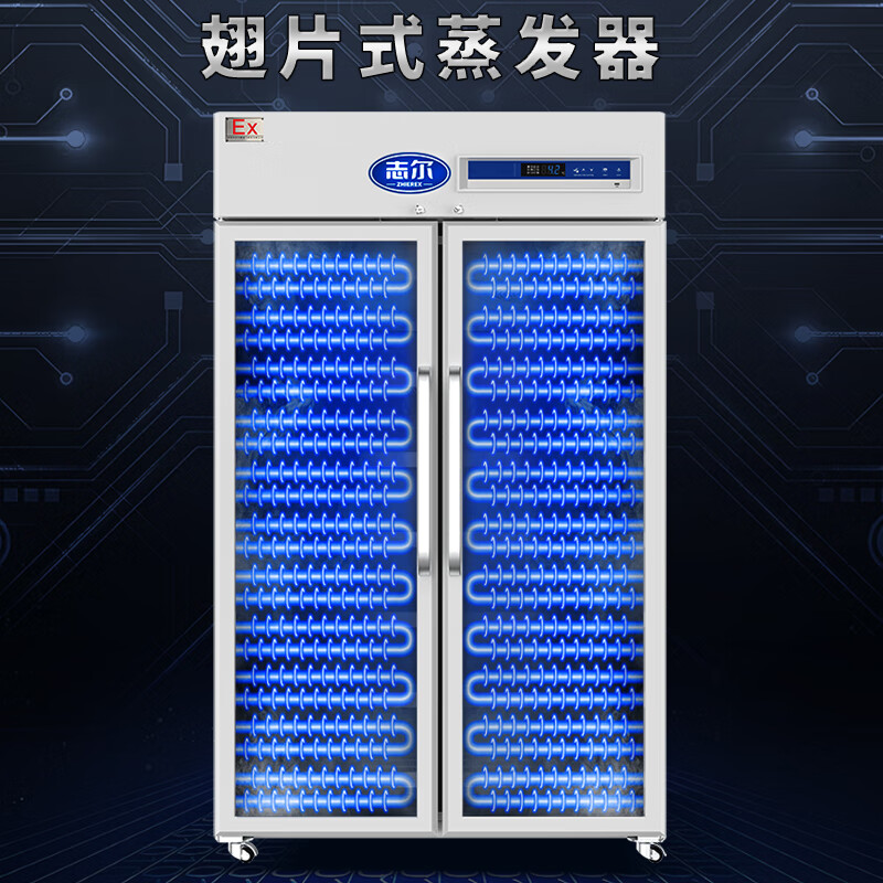 Zhier explosion-proof refrigerator 2~8 high-end medical glass door refrigerator laboratory scientific research chemical reagent storage refrigerator BL-1600/YC55F