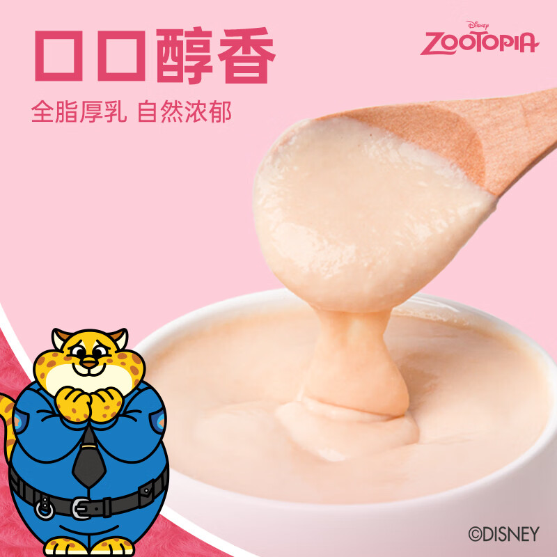 A Fei and Buddy Disney Cooperation Cat Snacks Thick Milk Wet Food for Adult Kittens Universal 40g*9 Bags Chicken Milk Flavor