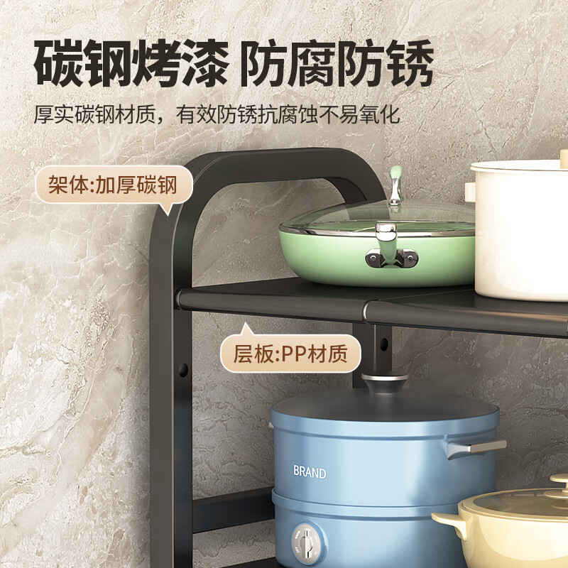 MAXCOOK kitchen sink multi-functional storage rack cabinet retractable layered shelf cabinet single layer MCZW9446