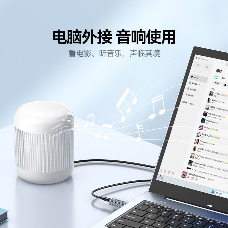 Shanze USB to 3.5mm external sound card driver-free headphone and microphone two-in-one converter line audio adapter suitable for computer notebook PS5 audio headset AC22