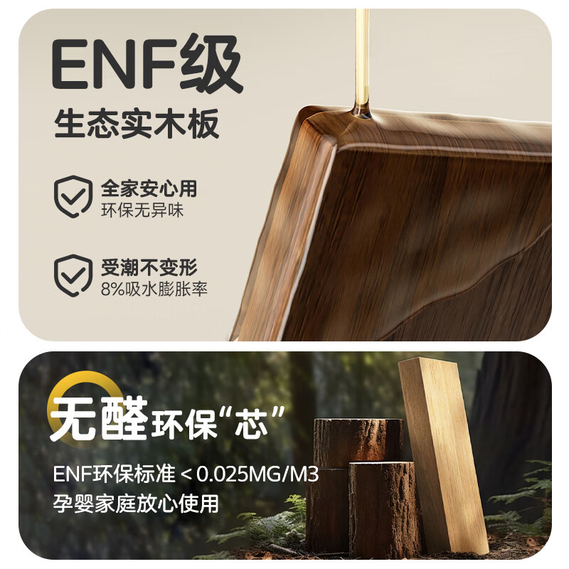 Laishida solid wood wardrobe segmented storage hidden handle-free master bedroom storage wardrobe XD84# six-door wardrobe