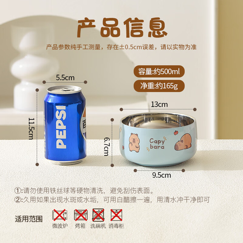 MAXCOOK 316L stainless steel bowl, soup bowl, double-layer insulation, rice bowl, tableware, noodle bowl 13cm, sky basket MCWA6407