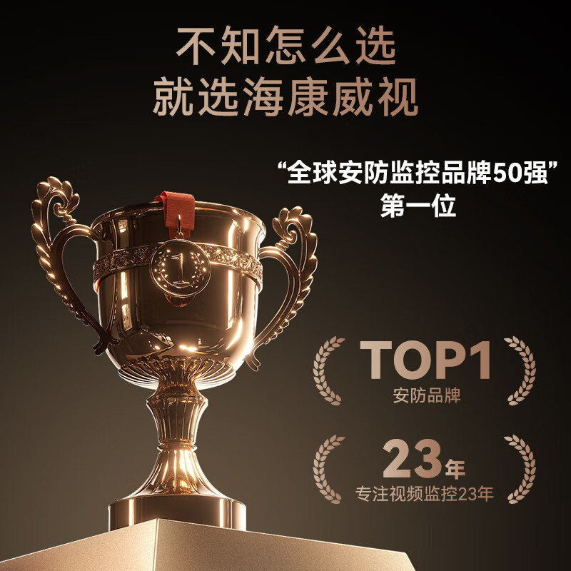 Hikvision Volkswagen Sagitar Lavida id3 Magotan Passat CC Tiguan l Ang Tan Yue original driving recorder 2025 new model