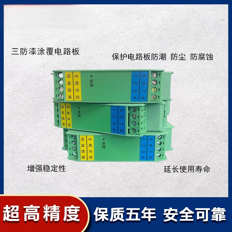 WS15242 signal isolator, one input and two outputs, 4-20mA current to voltage active and passive isolation safety barrier, 220V power supply, one input and two outputs isolator