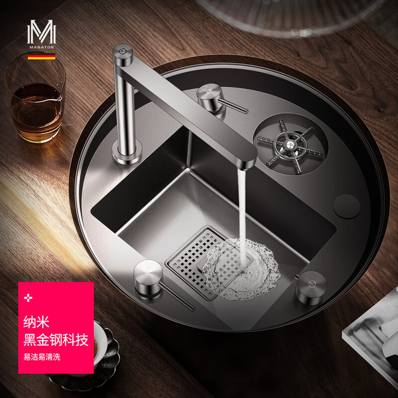 MABATON (MABATON) 50X Rubik's Cube, island bar in the tea room, hidden round sink with high-pressure cup washer, small single tank, package 4-219, dual-mode faucet, Taiwan-controlled drainer