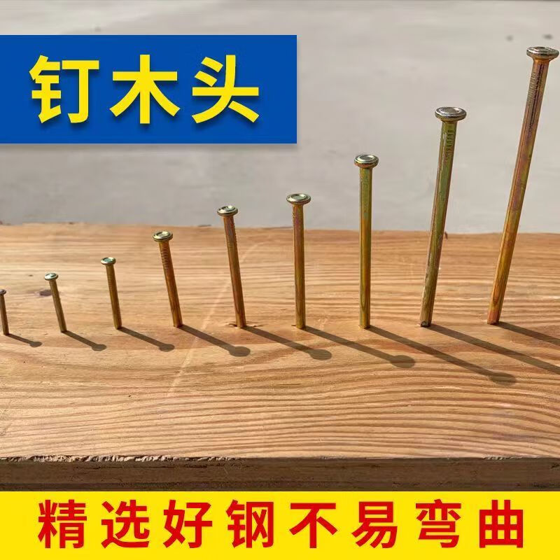LISM cement steel nails carpentry nails wall nails hard high strength picture hanging nails plus hard steel nails extra hard steel nails concrete steel nails length 3 cm 10 pieces for home use