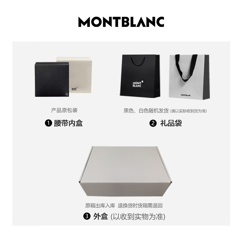 Montblanc MONTBLANC horseshoe-shaped shiny palladium-plated pin buckle black and blue double-sided belt 3cm 128756 New Year gift