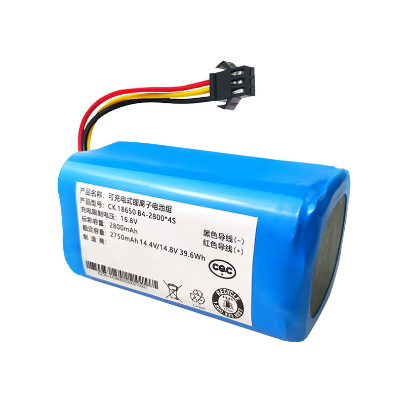 ASML suitable for Polaroid Dymosen Elfbot electric mop FD-CDM M160 battery electric mop M160 lithium battery 2800mA Dymosen D1