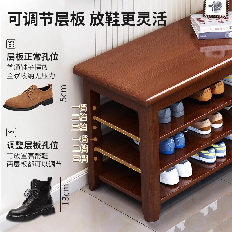 Wenjiang solid wood shoe changing stool home door shoe cabinet and stool integrated entry-level Internet celebrity multi-layer multi-functional shoe rack floor-standing shoe rack 100% all solid wood 0.6 meters walnut color second floor