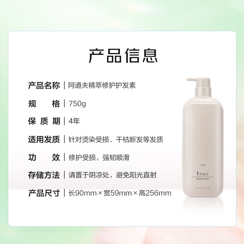 Adolf Essence Repairing Conditioner 750g Deeply nourishing and repairing dry and frizzy rose essential oil fragrance hair mask