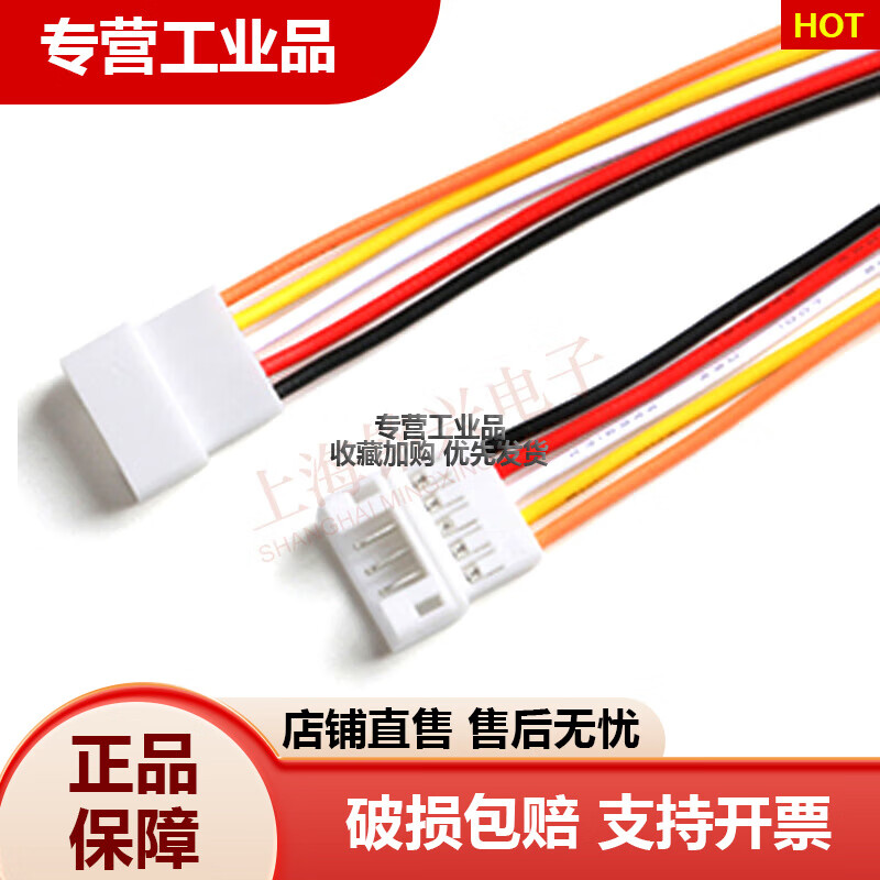 PH2.0mm plug terminal line 2P/3P/4P5P6P male and female butt connection line air plug line connector 7Pin male and female 10CM10 sets