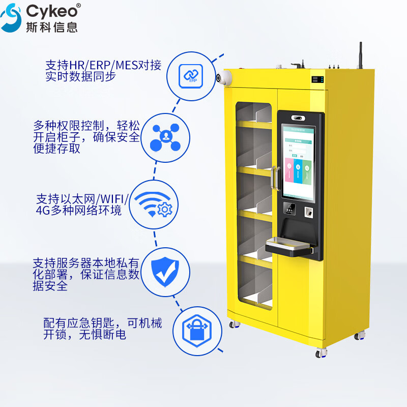 Cykeo Pharmaceutical Storage Intelligent Reagent Cabinet RFID Electronic Tag Identification Drug Weighing Management Cabinet Sensor Data Synchronization Fire and Explosion-proof Cabinet RFID Weighing Reagent Cabinet