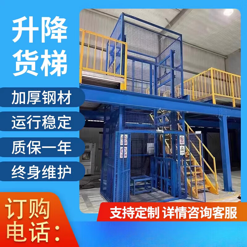 CLCEY lift freight elevator factory elevator guide rail hydraulic platform hydraulic freight elevator simple lift safety anti-fall customized monorail freight elevator