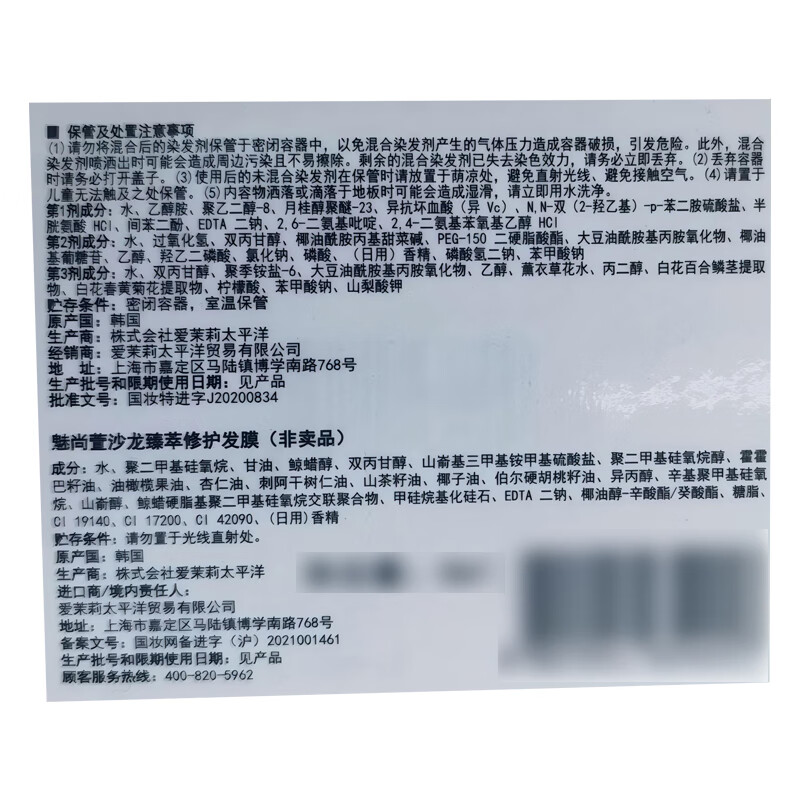 Mei Shangxuan Amore Huanle Playful Hair Color Bubble Hair Dye Cream 95g-7K Green Khaki Brown on clearance