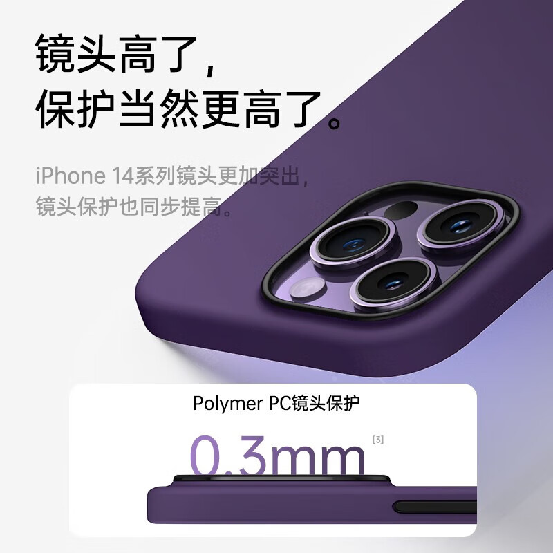 W&P is suitable for Apple 14promax mobile phone case iPhone14promax protective cover all-inclusive anti-fall liquid silicone soft shell high-end simple business men and women dark purple wp