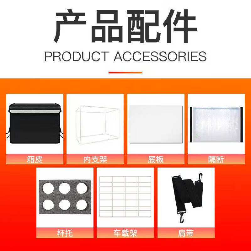 Liuyang takeaway box rider insulated box meal delivery box commercial stall delivery meal box refrigerated insulation thickened waterproof anti-theft 42 liters standard bracket + pad