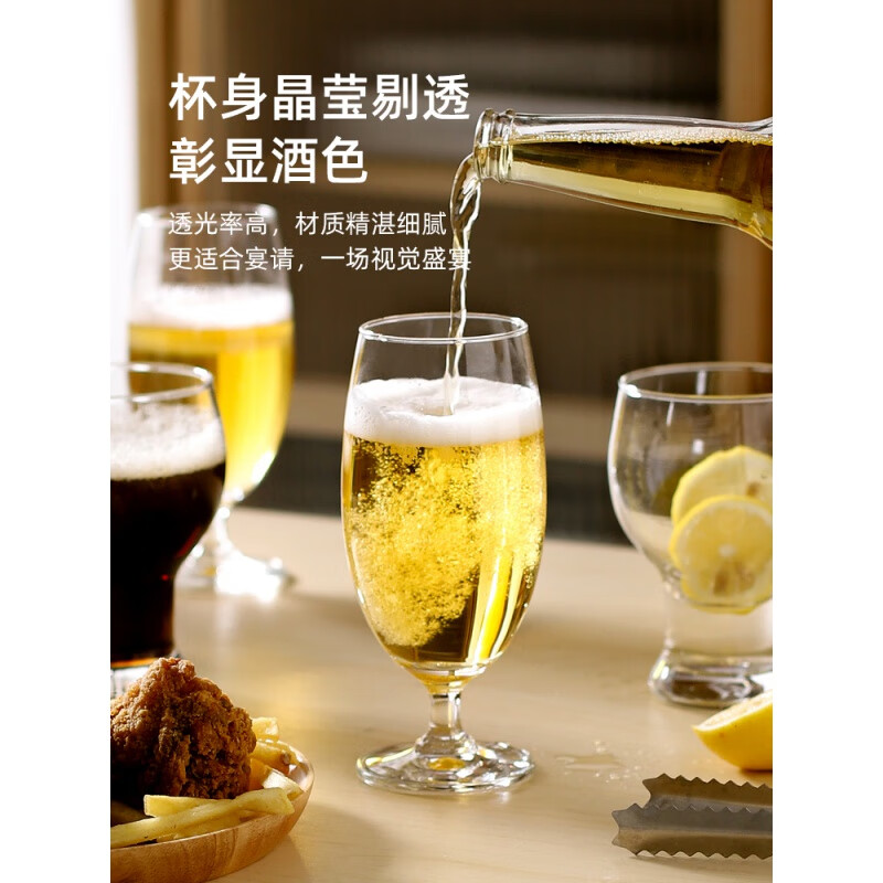 MARTIGUES Beer Cup Glass Home Internet Celebrity Creative Large Capacity Crystal Craft Beer Special Goblet Bavarian Style Single 450ml